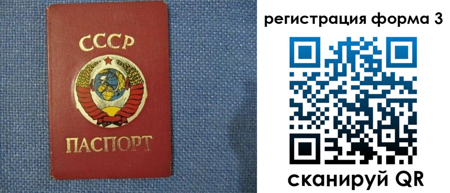 пропишу в квартире в Нововоронеже